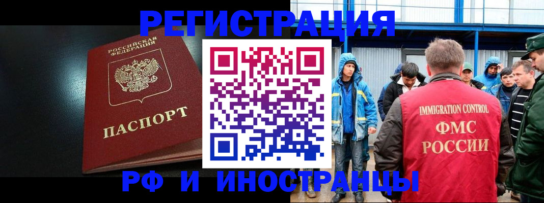 регистрация для дет. сада в Лысьве