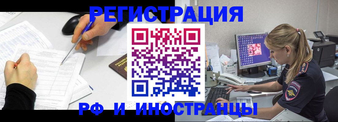 временная регистрация госуслуги в Лысьве